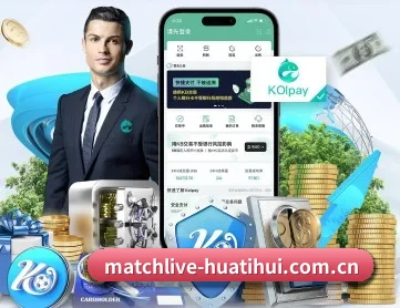 华体会体育平台 APP 深度功能