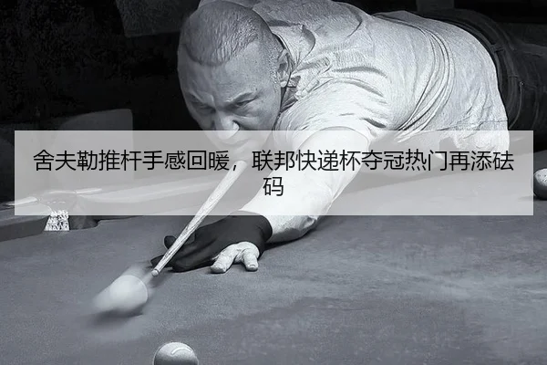 she-fu-lei-tui-gan-shou-gan-hui-nuan-lian-bang-kuai-di-bei-duo-guan-re-men-zai-tian-fa-ma-2-154.jpg