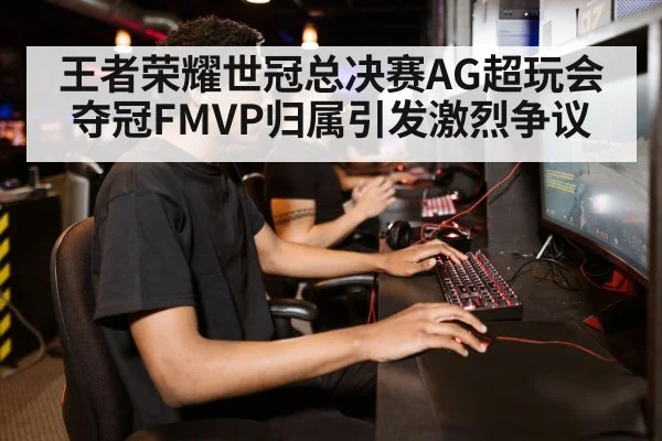 gamer in action
